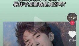 娱乐八卦大爆料小程序,娱乐八卦大爆料小程序独家揭秘