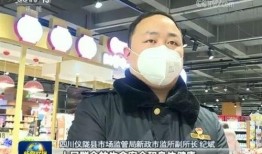 四川今日关注爆料新闻,揭秘最新爆料新闻背后的真相