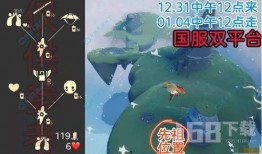 光遇复刻爆料最新,揭秘神秘新内容与惊喜更新