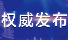 房地产郑州爆料新闻视频,揭秘市场动态与热点项目
